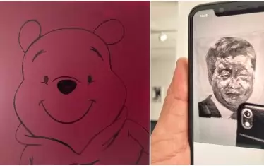  Вместо Мечо Пух, инфрачервената камера ще покаже изображение вдясно. 