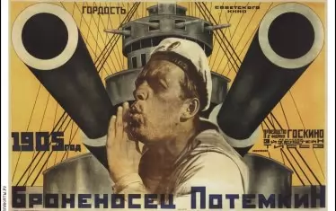  За либерална Америка (обсесивно либералната) изглежда
„Борат" 2 е нещо като „Броненосецът „Потьомкин“ на Айзенщайн за Съветска Русия