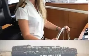 Дали капитанът на кораба всъщност не е жена?