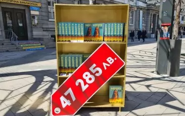 Фамозен шкаф за 47 285 лв. се появи на площад "Славейков" 