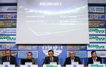  Част от екипа на Бербатов застана на пресконференцията, а останалите основни действащи лица бяха представени на екрана зад тях.