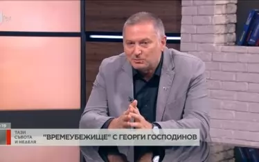  Георги Господинов