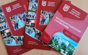 Според одита на МОН ЮЗУ е приемал чуждестранни студенти с посреднически фирми, без да са обявявани обществени поръчки. 