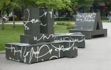 Първите 4 букви ще останат пред Националната библиотека до 21 май.