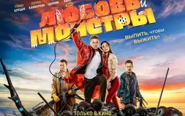 Последният филм на Лорина Камбурова.