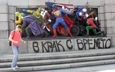 Опит на модерното изкуство паметникът на съветската армия да бъде "в крак с времето", 2011 г. Е, не остана дълго.