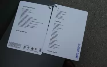  Още стихове. 