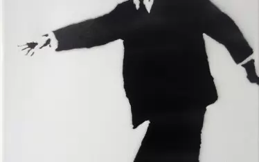 Lenin on Roller Skates - по-старо произведение на анонимния артист