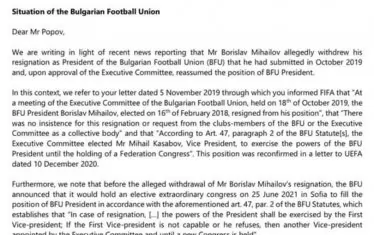 Писмото на ФИФА до БФС с въпросите за статута на Борислав Михайлов - черно на бяло, без да е носено от пощенски гълъб.