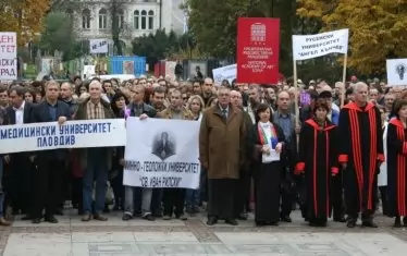 Протестите на ВОН-КНСБ, 2007 г. пред Народния театър.