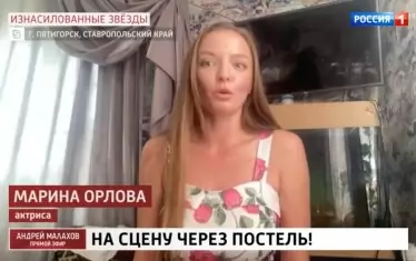 Марина Орлова, актриса.