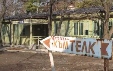 Едно разкарване по-малко ще има в ТЕЛК от 21 юни