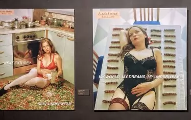  Алла Георгиева, Alla's Secret, 2000 г. 