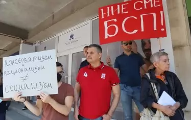 БСП си търси нов електорат