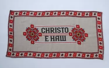 Алла Георгиева, "Christo е наш" - експонат от 23-ото биенале на карикатурата и съвременното изкуство.