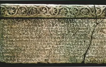  Башчанската плоча
