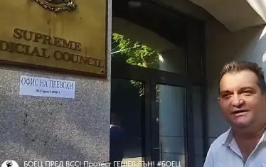 Лидерът на БОЕЦ Георги Георгиев залепи под табелата на съвета надпис "Офис на Пеевски".