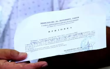  Борисов показа призовката си.