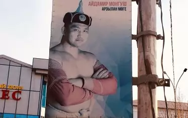 Кадър от град Кизил, столица на Република Тува.