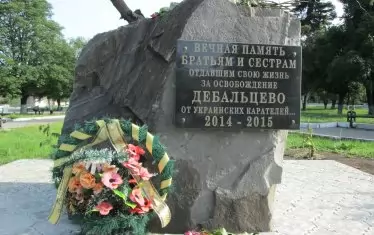 Мемориал в Дебалцево в памет на загиналите по време на военните действия в Донбас.