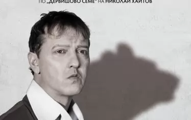  "Караконджулът" на Валери Йорданов ще привлече любителите на театъра.