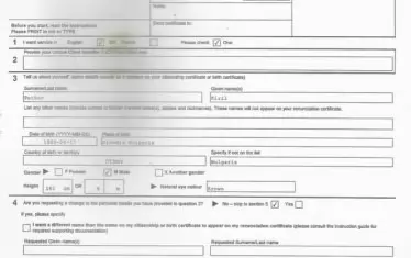  Заявлението от 21 април, с което Петков се отказва от канадско гражданство