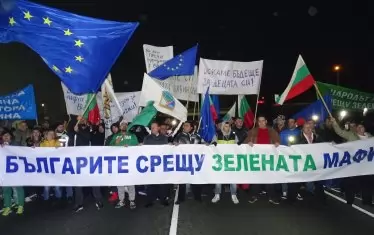 "Зелена мафия" се превърна в нарицателно за екозащитниците.