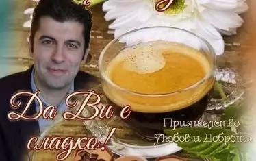 Народното фейсбук творчество не познава граници.