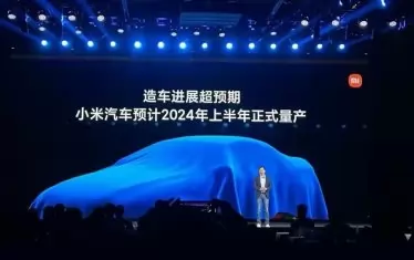 Представяне на модела на Xiaomi.