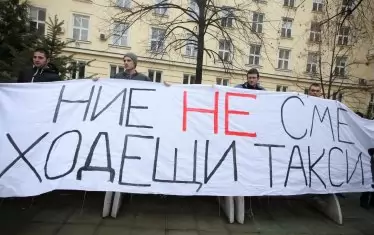 Протест от 2013 г. срещу увеличението на таксите. И днес парите следват студента.