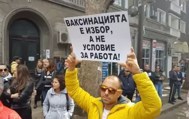 Когато е в чужбина, българинът безропотно спазва всички ограничения. В България обаче протестира срещу същите тези ограничения.