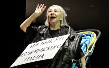 Лия Ахеджакова - тормозена, разпитвана и заплашвана заради роля