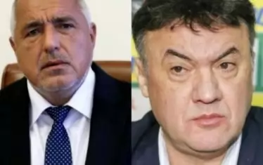 Боби и Бойко - хеттрикът на наглостта