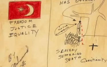  Двете религии, 1967 г. 