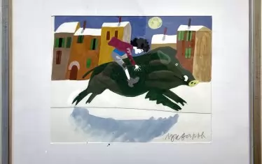 Медният глиган, 2020