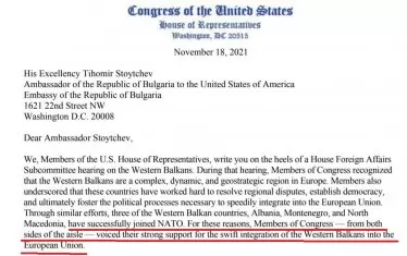 Началото на писмото