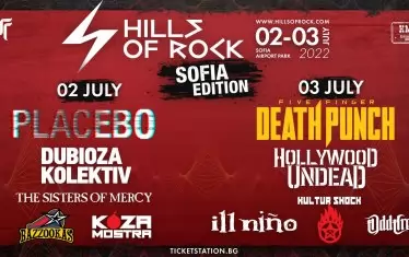 Афишът за"Хилс оф рок - София" до момента.
