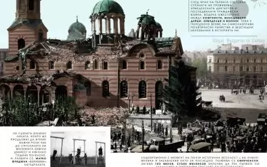 107 години българско кино - 107 години скандали