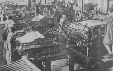 Цех с бързи преси в Държавната печатница.