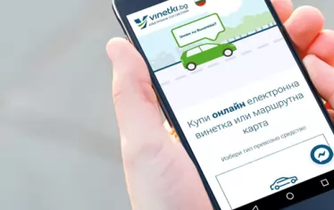 Абсурдните глоби за винетки на хората в Пролеша не падат, а растат