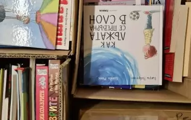 На пролетния панаир на книгата през 2021 г. много от членовете на групата се срещат и събират много книжки, които даряват на болнични библиотеки.