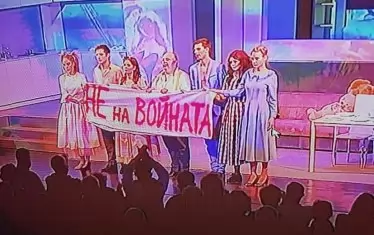 И българските културни дейци се заявиха срещу Путин