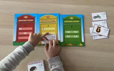 "Звукова поща" помага за развитието на фонематичния слух и за усвояването на двата най-трудни български звука - "Р" и "Л".