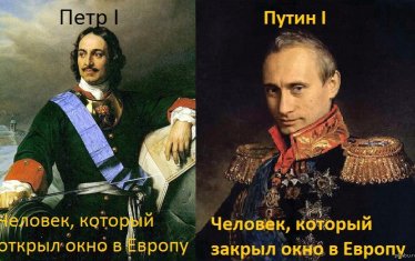 Авторът на "Спектейтър" смята, че Путин се изживява като Петър I. Но руски колаж обяснява каква е разликата - Петър Първи отваря прозореца на Русия към Европа, а Путин го затваря.