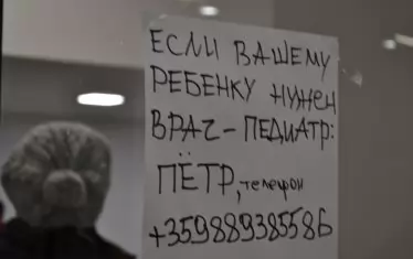 Различни хора предлагат различна помощ на бежанците.