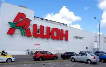 "Ашан" започна да ограничава покупките на основни хранителни стоки