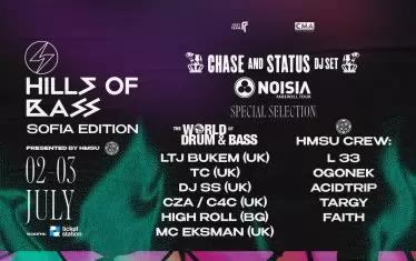 Участниците на електронната сцена на "Хилс ъф рок - София".