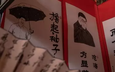 Комунистическата власт в Китай модернизира езика и с пропагандна цел.