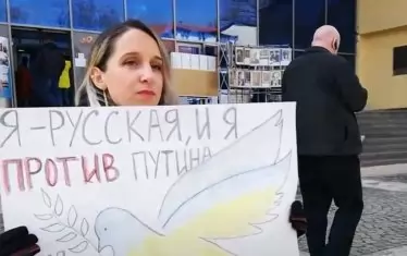 Рускиня протестира против Путин
пред Руския център в София