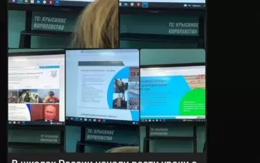 Помагала за руските ученици